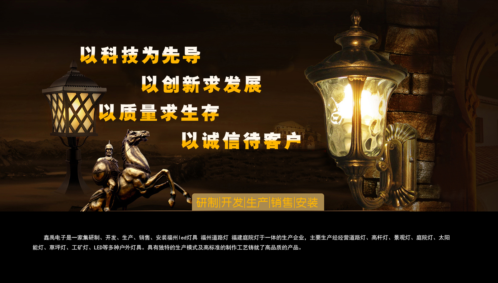 免费在线看男女操逼的网站福建庭院灯